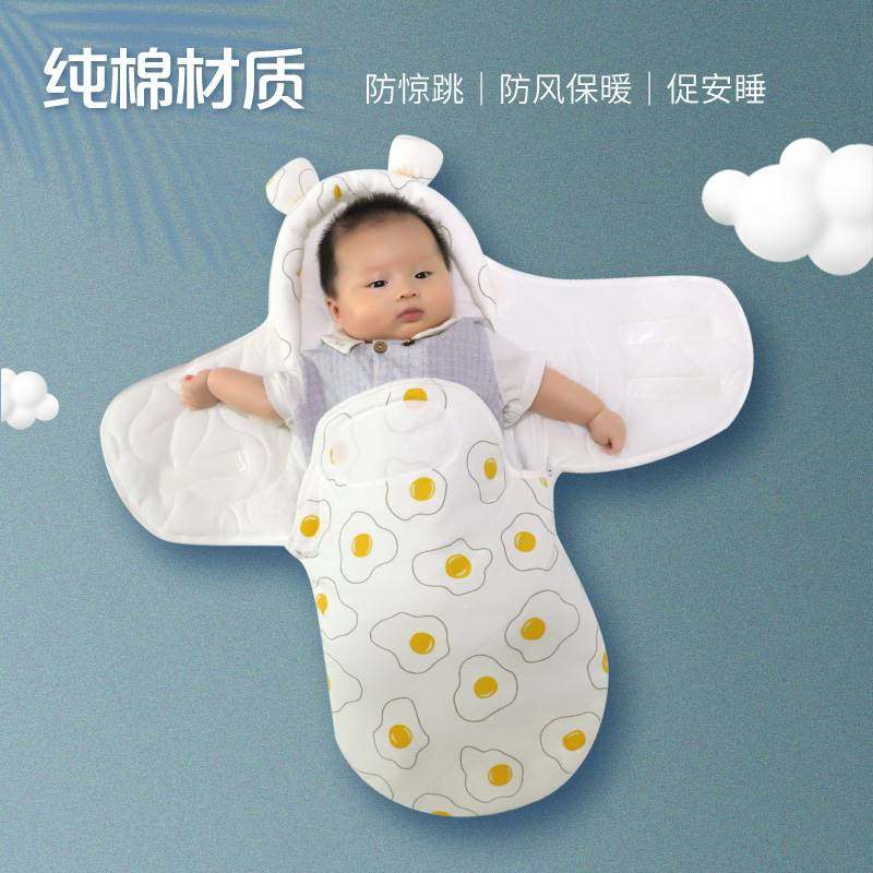 0一6月婴儿睡袋婴幼儿秋冬小月龄0一3月抱被两用小孩防踢被防惊跳