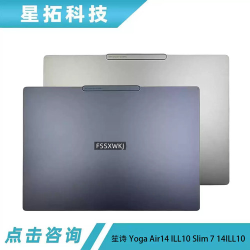 YogaAir14ILL10Slim714ILL10