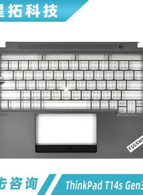适用Lenovo/联想 ThinkPad T14s Gen3  C壳 上盖 金属灰色 外壳
