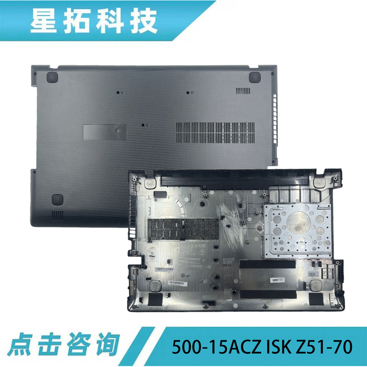 500-15ACZISKZ51-70D壳外壳