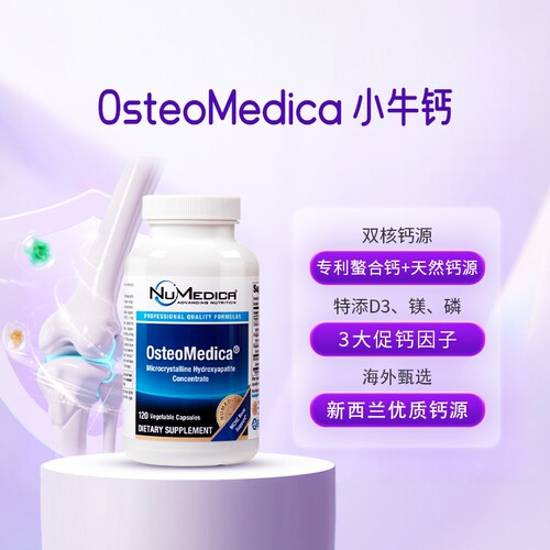 有效期：27年1月【母婴健康营养】觉厉小牛钙孕妇钙片vd3