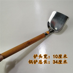 锅铲家用铁铲子炒菜加厚传统弯头弯曲90度木柄防烫锅铲 农村老式