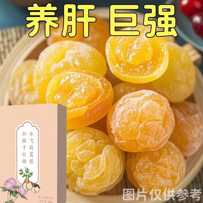 【一颗口臭无】100倍水飞蓟芡实软糖护加班熬夜养护肝净肝毒男女