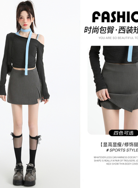 2026春新款灰色开叉半身裙女高腰包臀裙a字裙一步裙西装短裙