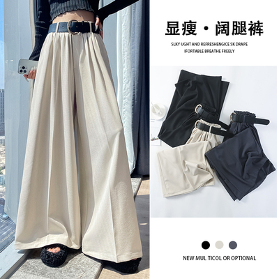 高级感灰色西装裤女秋季2025年新款直筒宽松垂坠感高腰阔腿裙裤