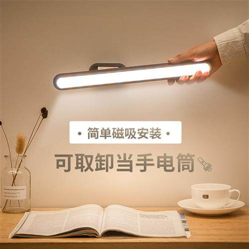 酷毙LED小台灯护眼书桌大学生宿舍磁吸灯管夹式小夜灯吸附式壁灯