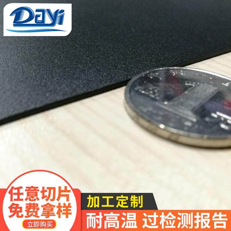 供应办公写字PP垫板隔板学生书写pp磨砂片材PP硬垫板,橡塑材料及制品,塑料片材/塑料卷材,淘宝优惠券,粉丝福利购,淘宝优惠卷