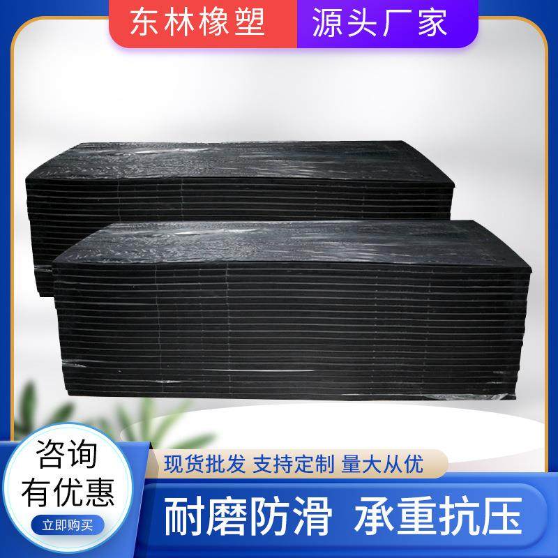 加厚橡胶板工业橡胶垫块隧道用丁腈软木橡胶板工业减震垫板厂家,橡塑材料及制品,橡胶片/橡胶板,淘宝优惠券,粉丝福利购,淘宝优惠卷