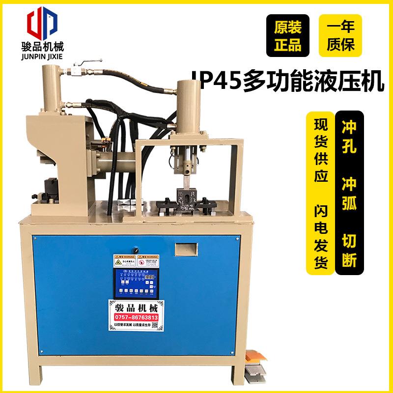 方管切角机镀锌管边框切45度角对接折90度铝合金门窗方管冲角机