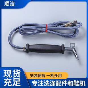 洗衣店去渍台蒸汽枪不带手柄蒸汽喷枪高温高压去渍枪法污清洁枪
