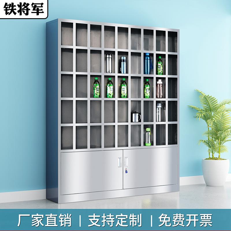 不锈钢水杯柜员工茶杯存放柜工厂车间多格储物柜茶水间水杯放置架