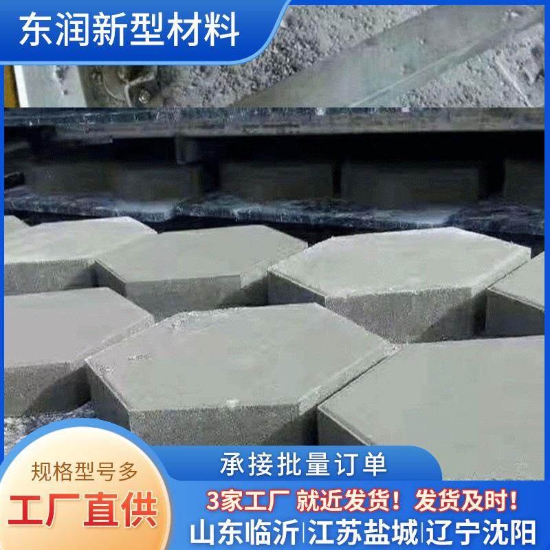 砖机纤维板玻璃纤维托板塑料托板砖耐磨水泥砖免烧砖耐高温高强度,基础建材,PC耐力板/阳光板,淘宝优惠券,粉丝福利购,淘宝优惠卷