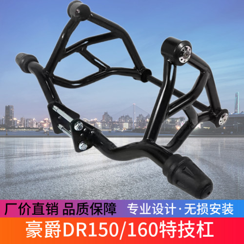 rte其他ho/杠技适D护装