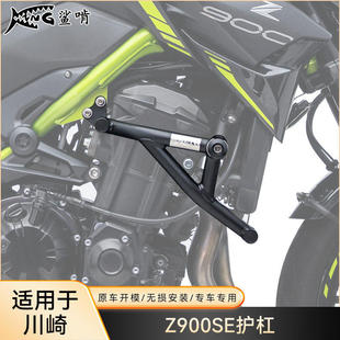 鲨啃护杠适配川崎Z900摩托车护杠防摔球防摔棒