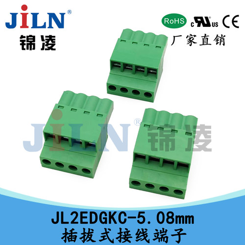 JL2EDGKC-5.08mm接线端子锦凌