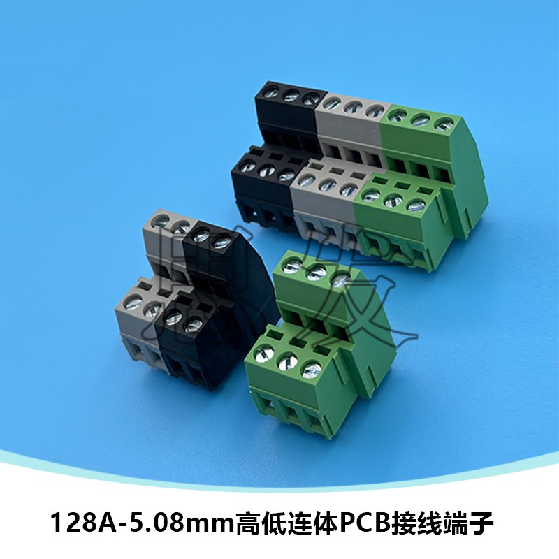KF128A高低连体接线接线端子