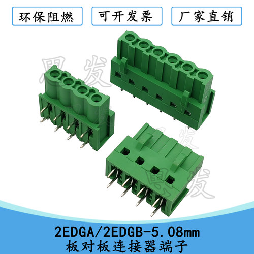 KF2EDGAKF2EDGB接线端子