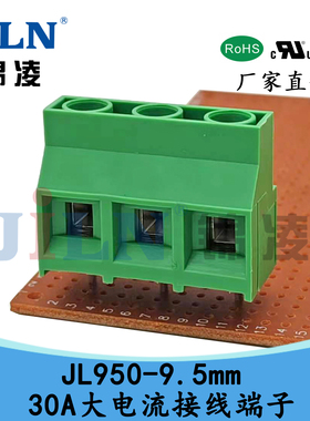 锦凌JL950-9.5mm30A大电流螺钉式接线端子UL 铜环保DG636/MKDS5