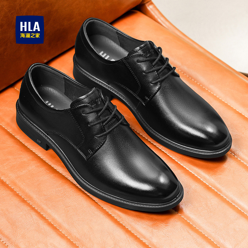 HLA/海澜之家官方正品男鞋