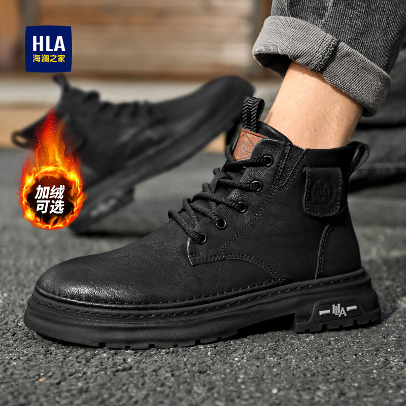 海澜之家加绒马丁靴男款2026新款高帮登山工装鞋子男鞋春秋款男靴