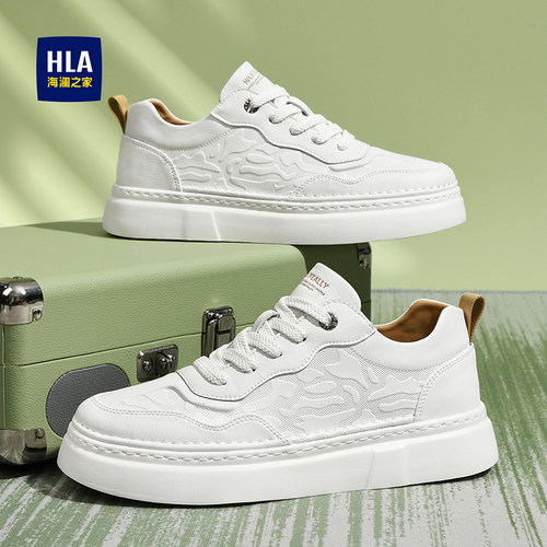 HLA/海澜之家男鞋板鞋百搭