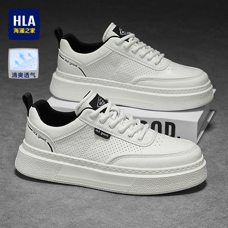 HLA/海澜之家官方正品男鞋