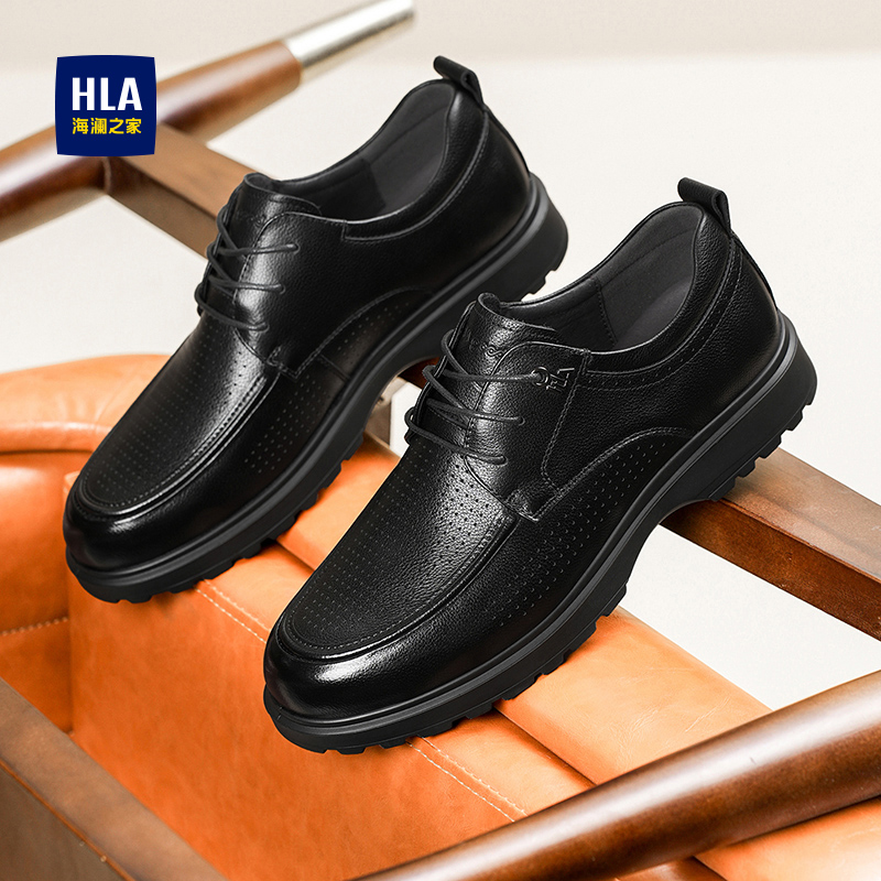 HLA/海澜之家官方正品皮鞋