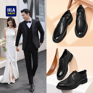【婚鞋优选】海澜之家男鞋新款冬季正装德比鞋男结婚新郎真皮皮鞋