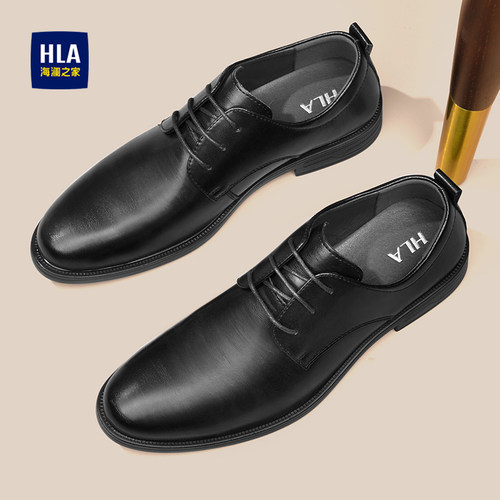 HLA/海澜之家官方正品皮鞋
