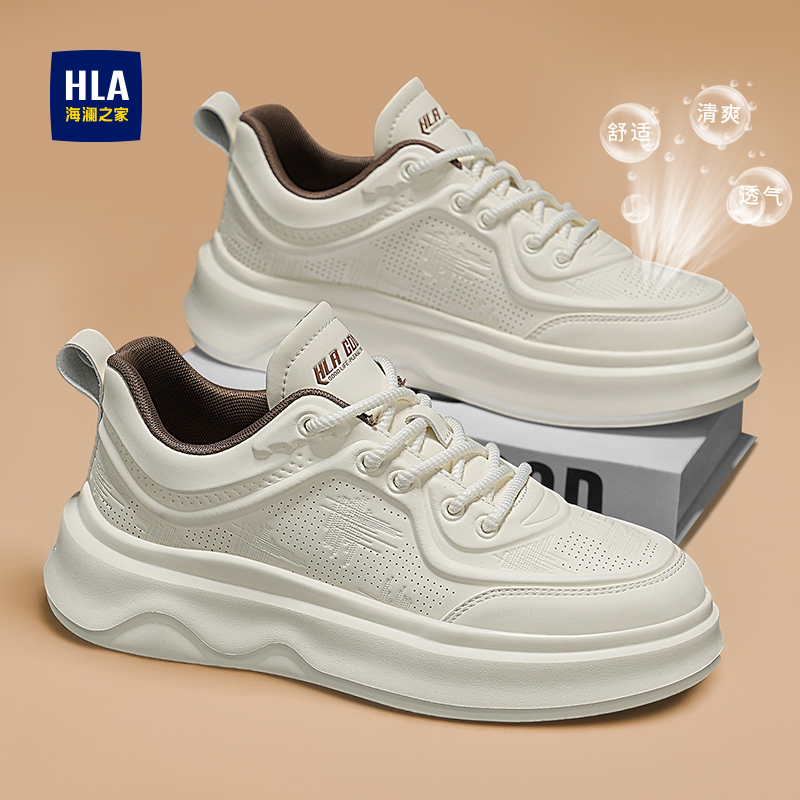 HLA/海澜之家官方正品男鞋