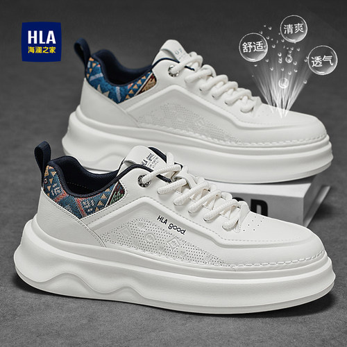 HLA/海澜之家官方正品男鞋
