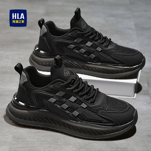 HLA/海澜之家男鞋运动鞋网面透气