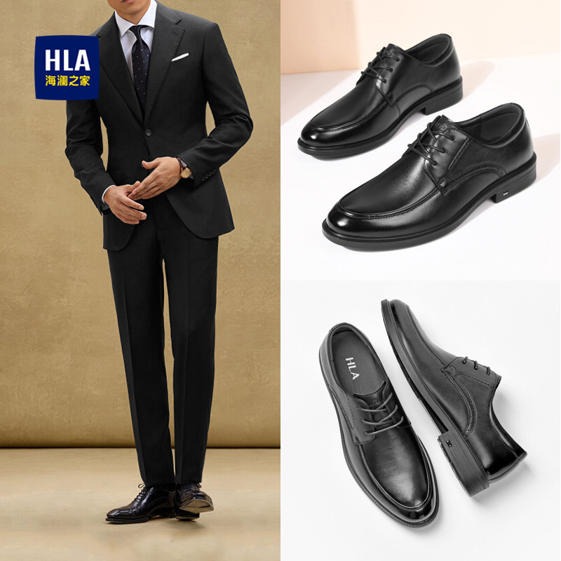 【销售/公务/面试】海澜之家皮鞋2025新款正装德比鞋商务真皮男鞋