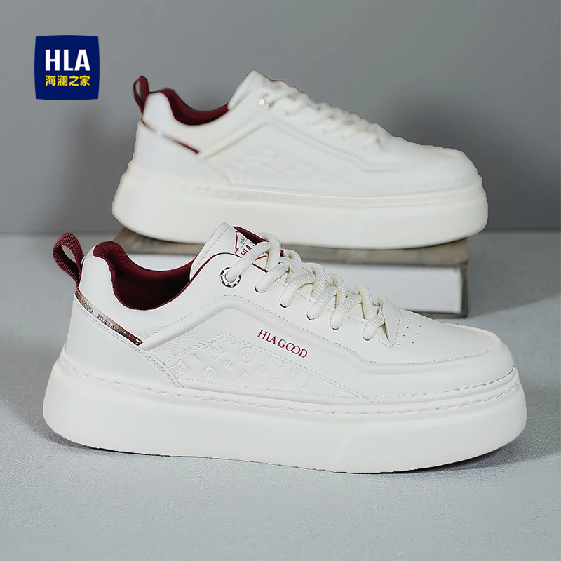 HLA/海澜之家官方正品男鞋