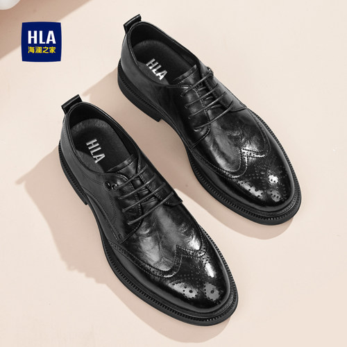 HLA/海澜之家官方正品皮鞋