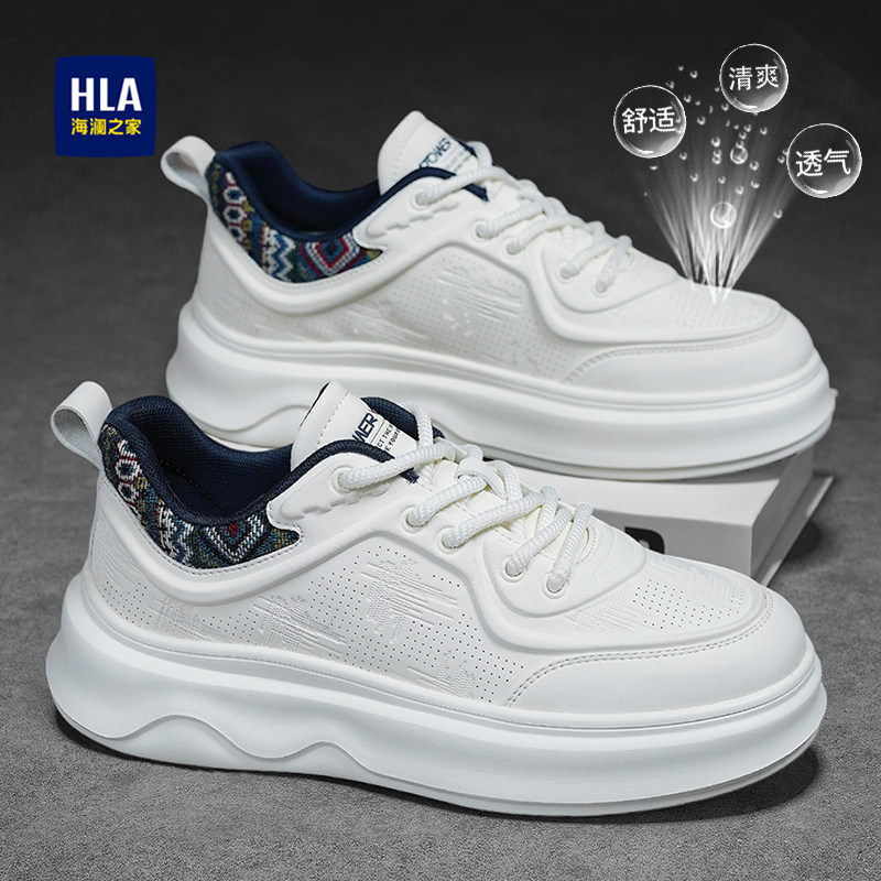 海澜之家男鞋2026新款冲孔透气鞋子男款夏季厚底板鞋休闲小白潮鞋