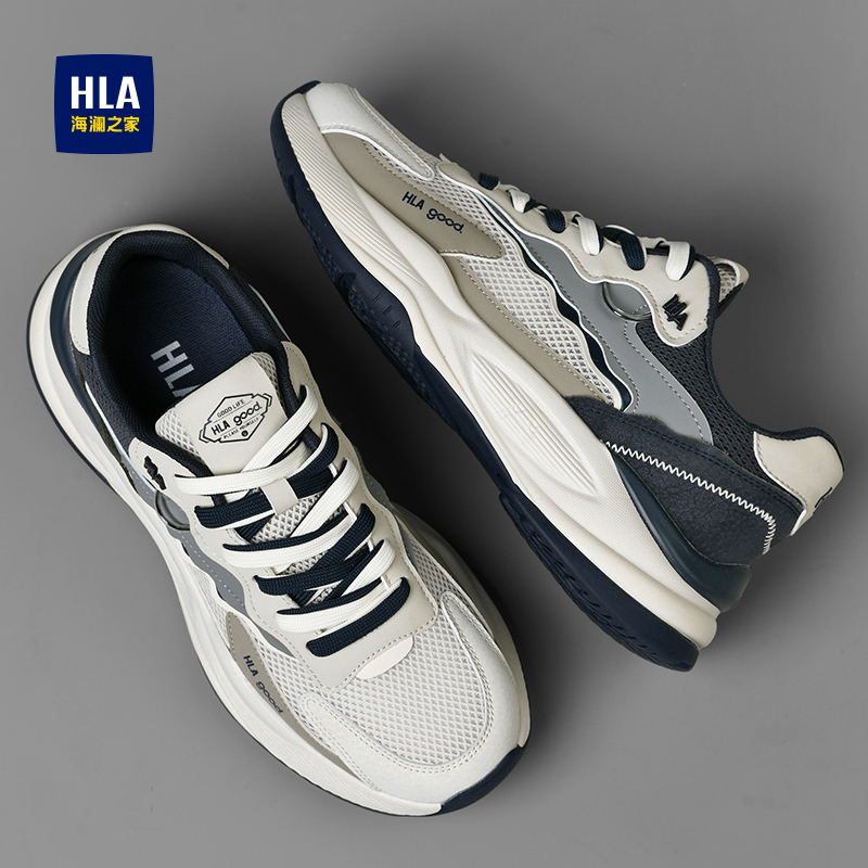 HLA/海澜之家官方正品优选男鞋