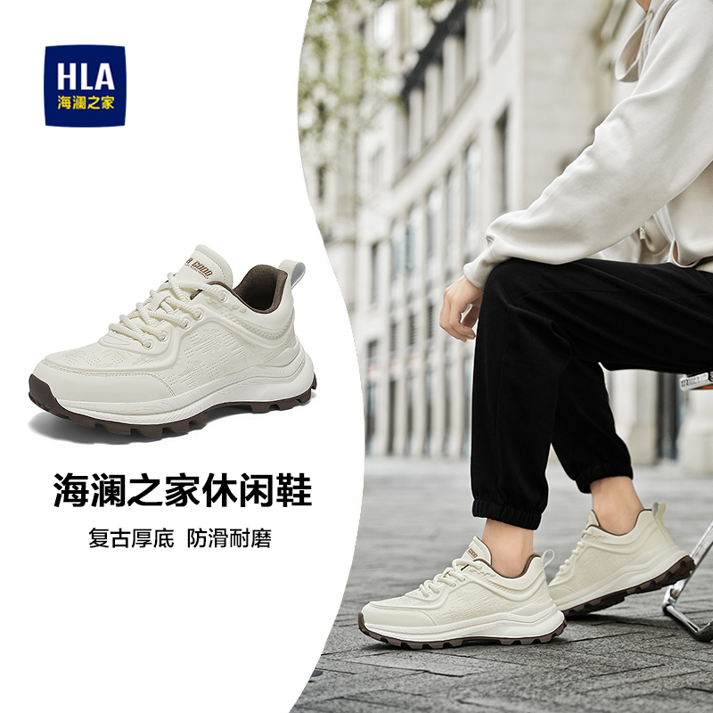 HLA/海澜之家官方正品男鞋