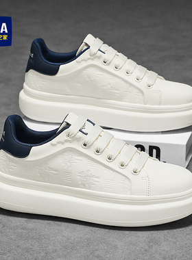 海澜之家鞋子男鞋2025新款秋冬休闲厚底加绒小白鞋男士百搭板鞋潮