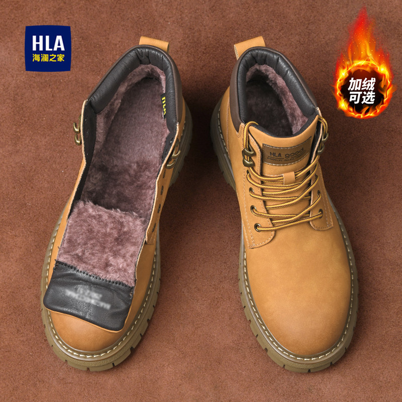 海澜之家大黄靴男款2025新款冬季加绒厚底马丁棉靴复古户外工装靴