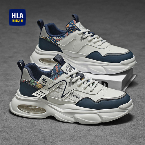 HLA/海澜之家官方正品男鞋