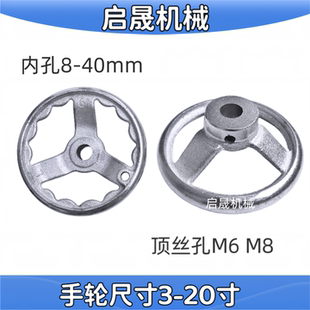 铸铁手轮圆形顶丝镀铬波纹阀门机床转盘车床金属圆盘旋转手动摇轮