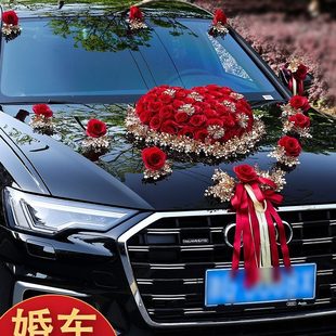 饰车头花头车花婚车花布置套装 主婚车装 结婚花车套车队品仿真花