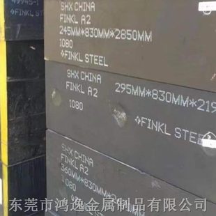 规格齐全 供应X30WCRV93钢 1.2581热作模具钢 钢板 圆钢
