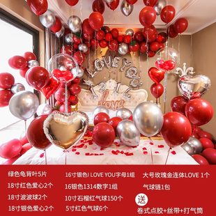 女方卧室方新房装 婚房布置套装 饰简大气浪漫酒店结婚用品大全