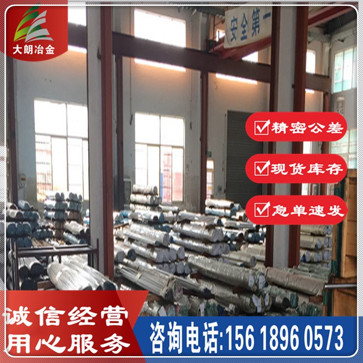 供应H21热作合金工具钢 H21模具钢圆钢 光亮棒 可提供材质书