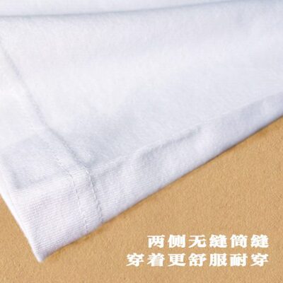 品时达Printstar纯棉打底衫长袖T恤日系潮牌图案女宽松纯白
