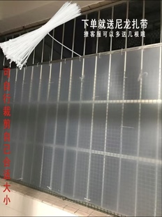 阳台防盗网遮挡板护栏防护板板窗户遮雨挡板PP磨砂半透明板隔离板