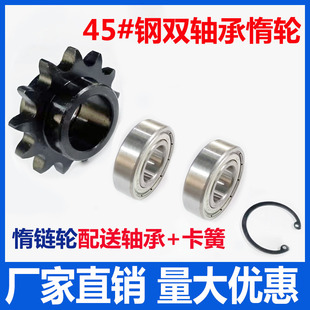 08B惰链轮4分5分6分10A12A链条涨紧轮13齿/15齿/17齿/19齿链轮