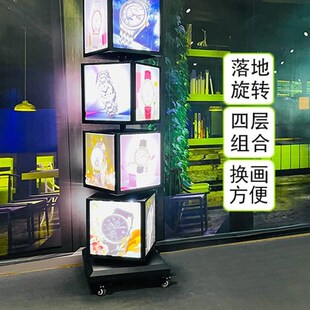 立式灯箱广告牌菜单展示户外落地led发光移动招牌滚动旋转展示牌